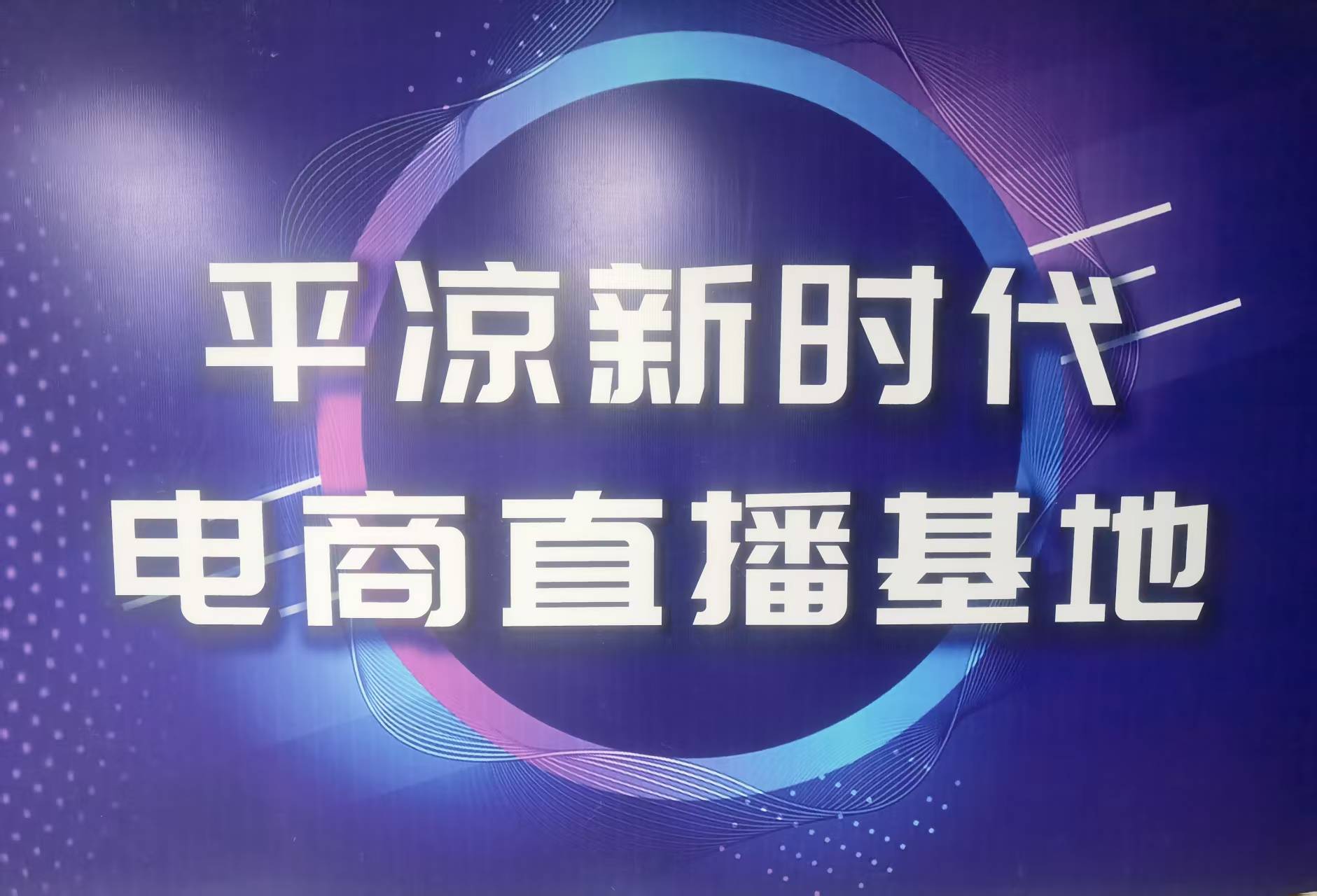 1765349005533118.jpg 微信图片_20251203150734_23_17.jpg